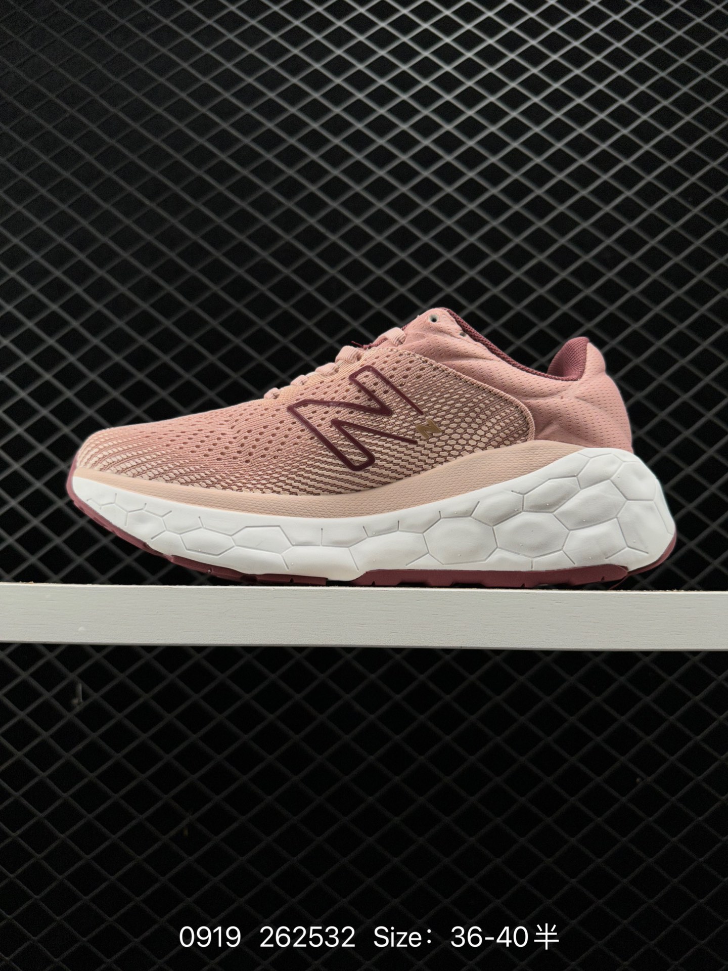 New Balance NB FuelCell Propel